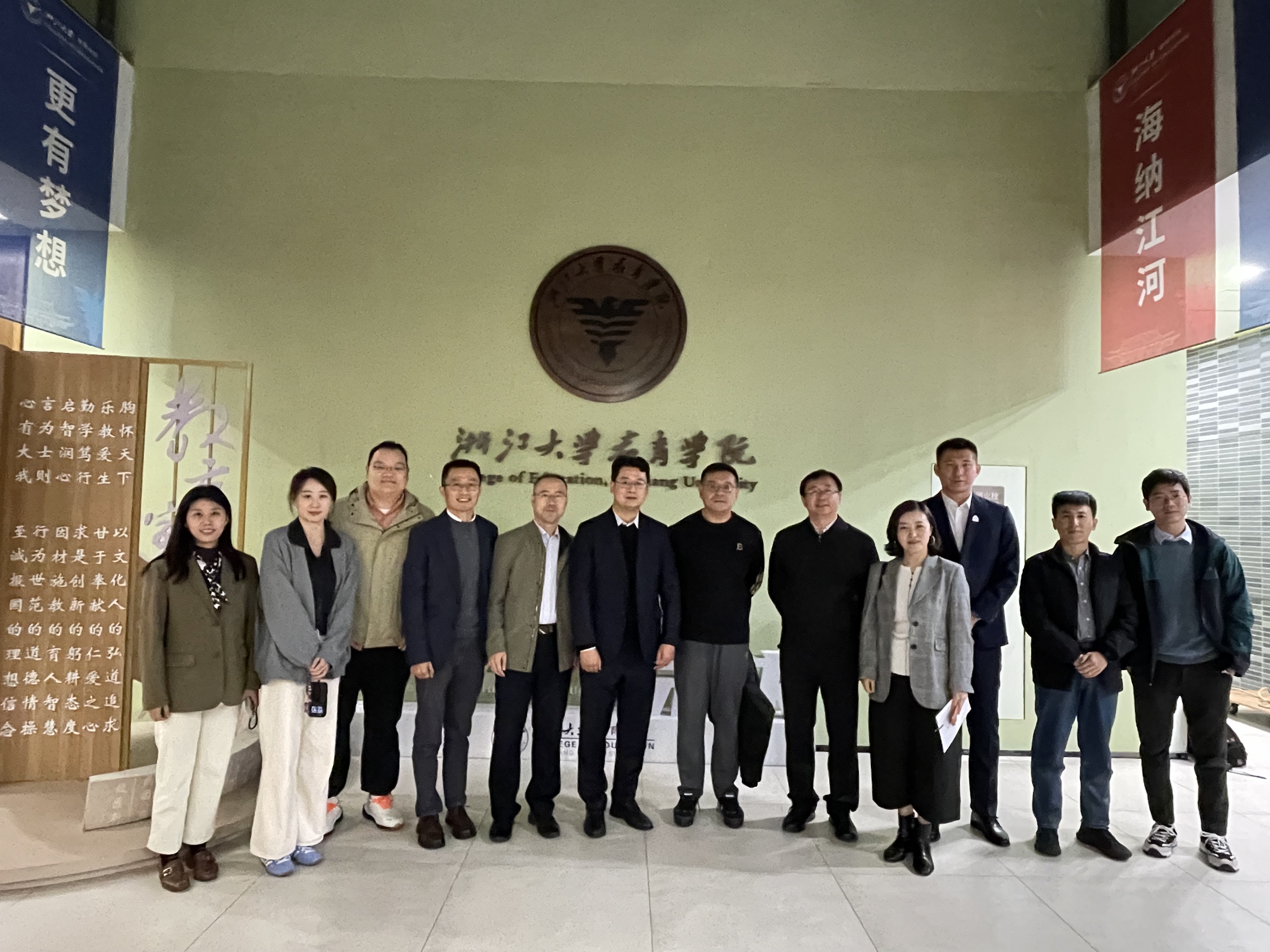 教院新闻丨“数字体育发展与中国自主知识体系构建”...